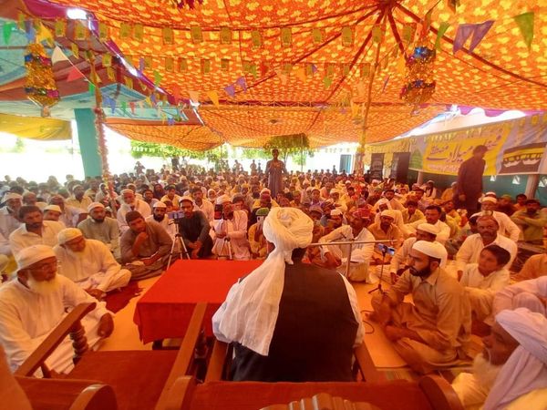 Sufi Gathering