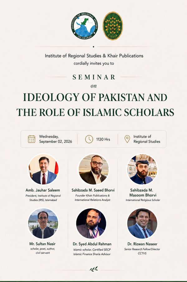 Official Seminar Poster: Ideology of Pakistan and the Role of Islamic Scholars - IRS & Khair Publications
