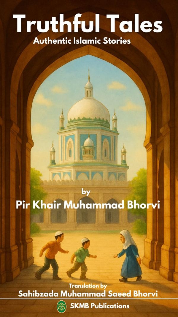Truthful Tales Book Cover