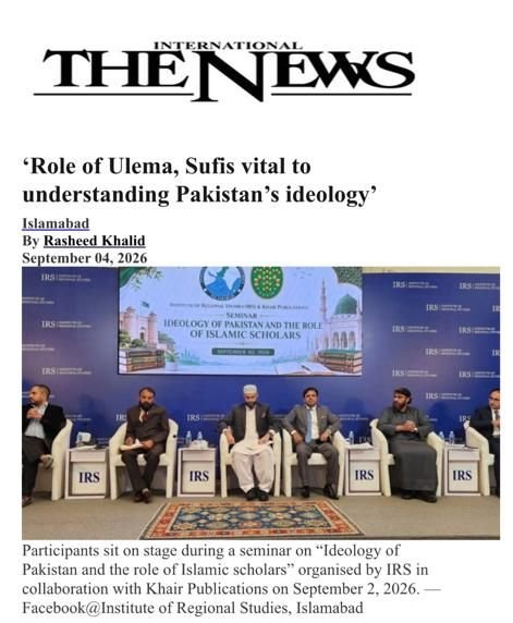 The News International: Role of Ulema, Sufis vital to understanding Pakistan's ideology